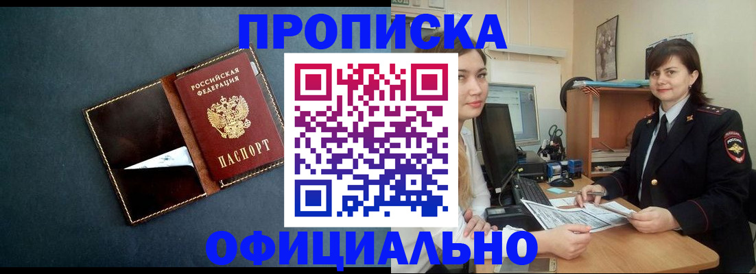 временная регистрация поиск в Нязепетровске