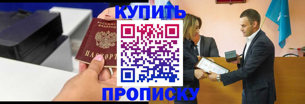 временная регистрация надежно в Нязепетровске